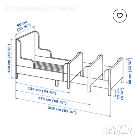 Детско разтегателно легло Икеа-BUSUNGE, снимка 10 - Спални и легла - 53665531