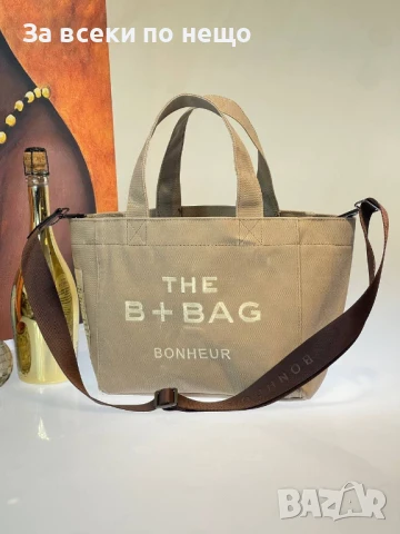 The B+ Bag Bonheur Дамска Чанта - Налични Различни Цветове Код E464, снимка 12 - Чанти - 50511396