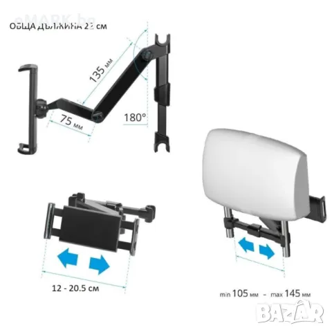 Универсален държач за телефон или таблет с ширина 120-206 мм за седалка на кола с въртяща се глава н, снимка 8 - Друга електроника - 49296690