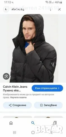 Calvin Klein Mens Down Water Repellent Jacket Size S НОВО! ОРИГИНАЛ! Мъжко Зимно пухено Яке!, снимка 3 - Якета - 47230286