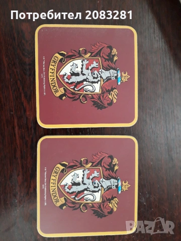 Колекция "Хари Потър"