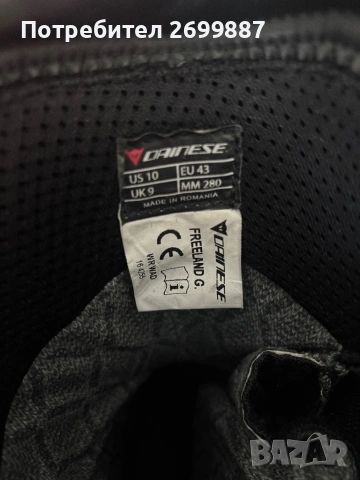 Дамска мото екипировка, дамски мото ботуши и мъжки мото ботуши, снимка 15 - Спортна екипировка - 54150983