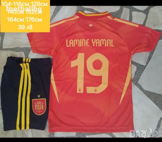 YAMAL 19 ❤️⚽️ детско юношески футболни екипи FC BARCA 🇪🇸 SPAIN 🇪🇸 , снимка 9 - Футбол - 28093417