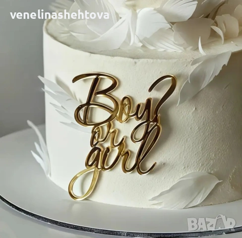 Boy or girl джендър парти определяне на пола декорация на торта 