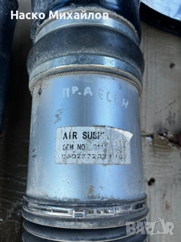Амортисьори от W 211 air matic, 4 matic