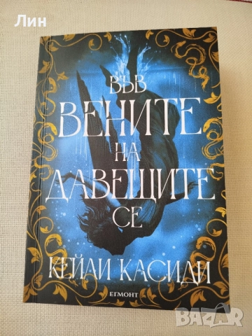 Съвременни книги , снимка 2 - Художествена литература - 52432269