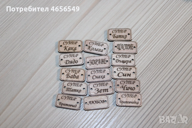 Дървени заготовки за мартеници, снимка 3 - Други - 52484802