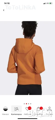 Горнище adidas, снимка 4 - Спортни екипи - 49658466