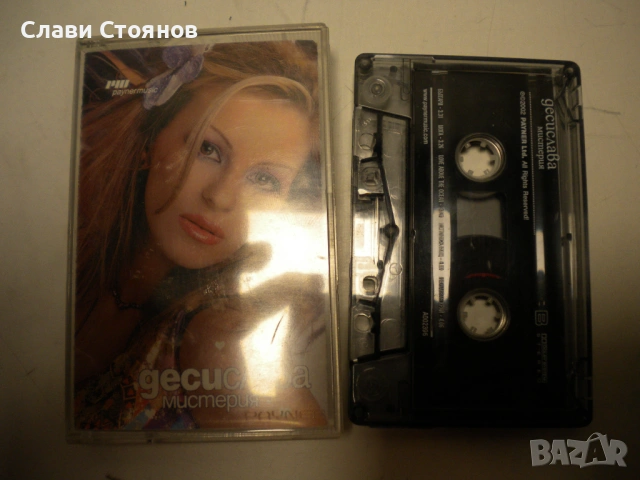 Деси Слава-колекция, снимка 3 - Аудио касети - 53623449