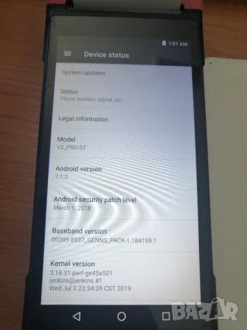 Android Терминал SUNMI V2, снимка 9 - Друга електроника - 50556053