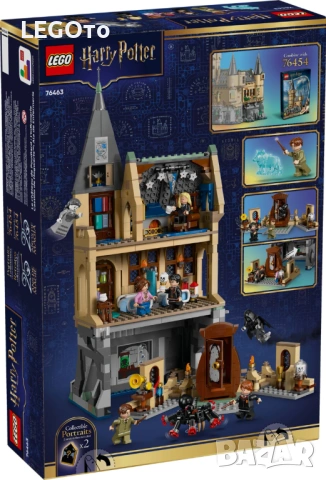 НОВО ЛЕГО 76463 Хари Потър - Замъкът Хогуортс: Болнично крило LEGO Harry Potter - Hogwarts Castle: H, снимка 4 - Конструктори - 54239607