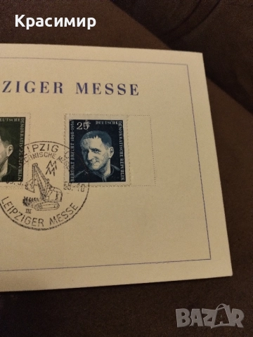 Пощенска картичка ГДР.MNH 1958 г., снимка 6 - Филателия - 52281276