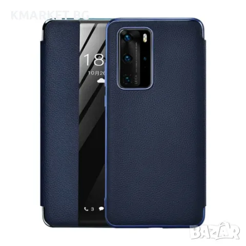 Huawei P40 Pro View Window Калъф и Протектор, снимка 1 - Калъфи, кейсове - 48497643