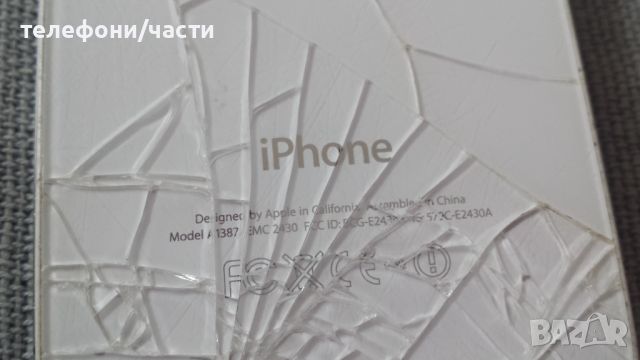 Iphone 4s (A1387) за ремонт  Забива на логото, снимка 4 - Apple iPhone - 45671709