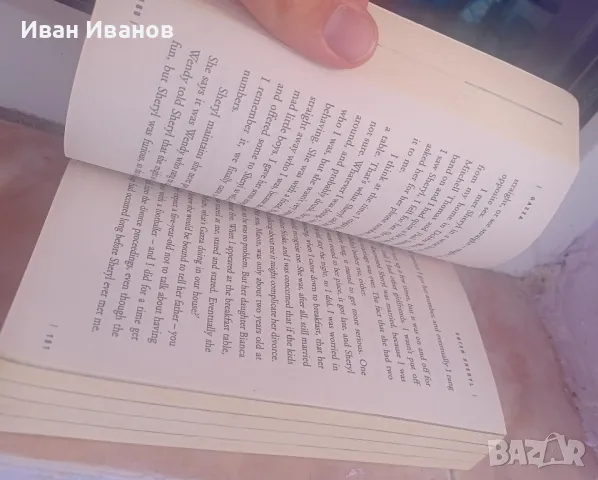 Историята на Газа - биографична книга - английски език, снимка 2 - Други - 47155992