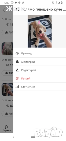 💖Големи плюшени играчки IKEA - кучета, слонове за гушкане, дракони, крокодили, лъв, акули , снимка 13 - Плюшени играчки - 44318589