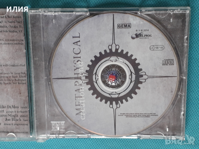 Creation's End(Progressive Metal,Heavy Metal)-2CD, снимка 16 - CD дискове - 45032835