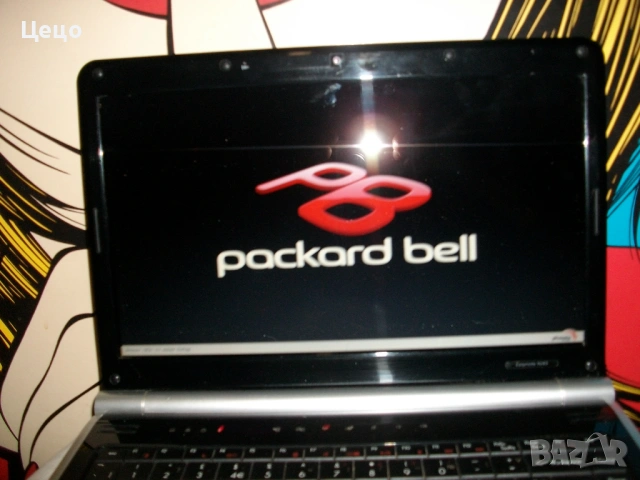 Лаптоп готов за работа