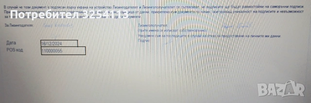 часовник Samsung Galaxy Watch 7 в ГАРАНЦИЯ, снимка 6 - Мъжки - 53173060