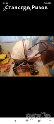 Продавам количка Chipolino Nina 3 в 1