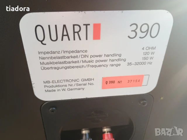  MB Quart 390, снимка 12 - Тонколони - 50650344