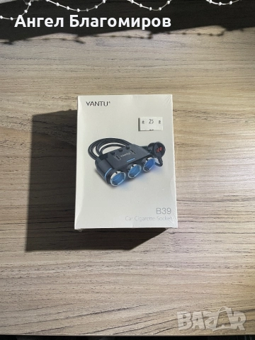 Аксесоари за автомобил