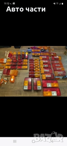 авточасти и аксесоари за руски коли на телефон 0895486622, снимка 2 - Части - 50473046