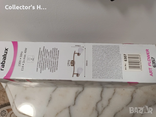 Лампа аплик двоен спот Rabalux - Soma 6307 230V, хром, нова , снимка 5 - Лампи за таван - 53048944