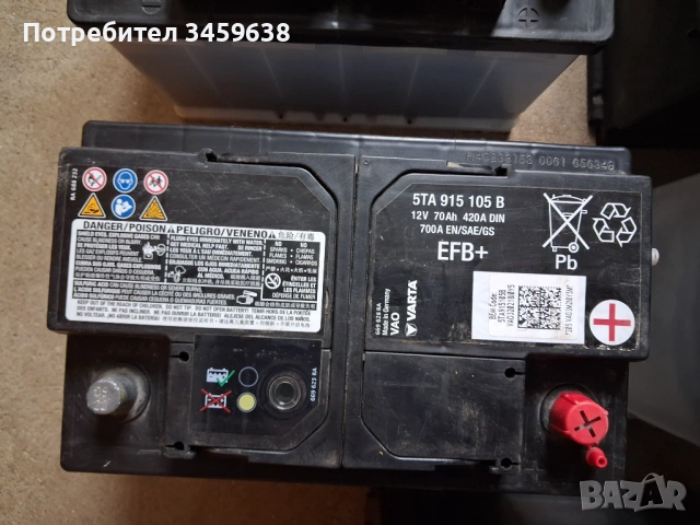 Акумулатори 68-72 А/h, снимка 3 - Части - 54149322