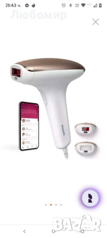 Фотоепилатор Philips Lumea IPL серия 7000 SC1997