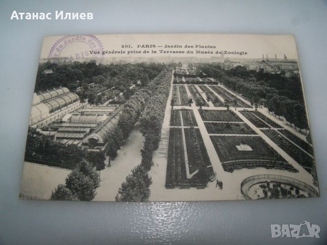 Стара пощенска картичка изглед от Париж, 1910г. , снимка 1 - Филателия - 46618494