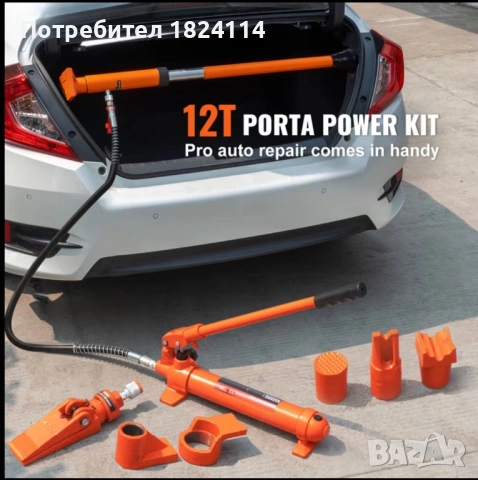 12 тона хидравличен крик