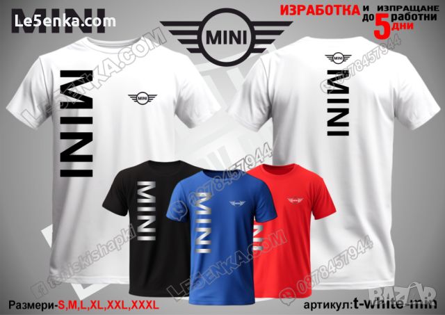 Mini тениска и шапка st-red-min, снимка 12 - Тениски - 46678605