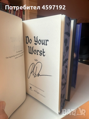 Нови специални издания illumicrate Afterlight, снимка 4 - Художествена литература - 51742028