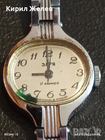 Лот стари механични часовници дамски СССР за части, КОЛЕКЦИЯ 48038, снимка 6 - Антикварни и старинни предмети - 54191209