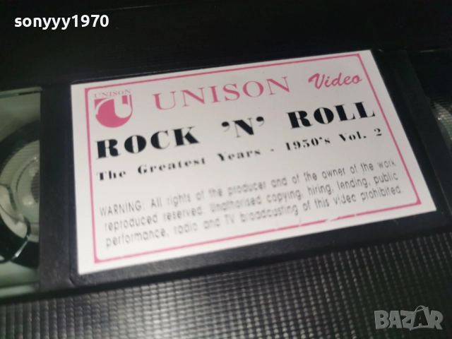ROCK N ROLL ORIGINAL UNISON TAPE-VHS 3112252246, снимка 15 - Други музикални жанрове - 52945635