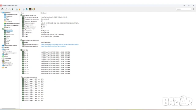 Компютърен комплект ASRock B460M-HDV, I5-10600, Enermax s.1200, снимка 11 - За дома - 54181915