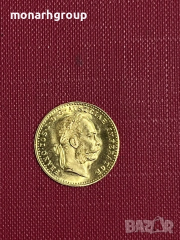 Златна монета Franc Iosif 1 дукат