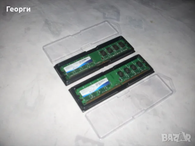 8GB DDR2 (4x2) Гигабайта, снимка 3 - RAM памет - 48848050