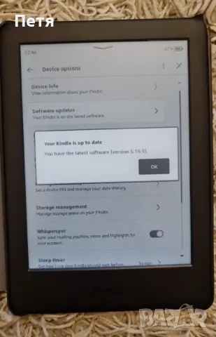 kindle електронен четец, снимка 4 - Електронни четци - 48138464