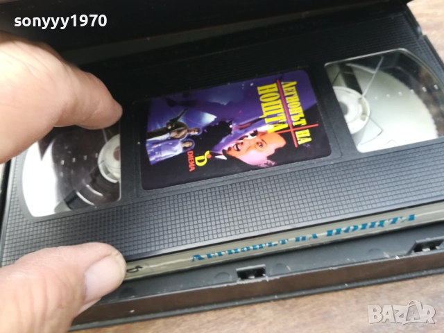 ЛЕГИОНЪТ НА НОЩТА-ORIGINAL VHS VIDEO TAPE 2210251332, снимка 7 - Други жанрове - 52142091