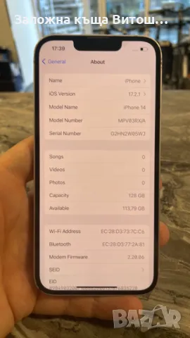 GSM Iphone 14 ( 128 GB / 6 GB ), снимка 3 - Apple iPhone - 46875784