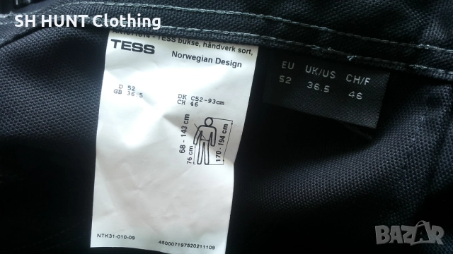TESS Work Trouser размер 52 / L работен панталон W4-612, снимка 13 - Панталони - 52076224