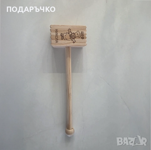 Гравирани подаръци – дъски, пепелници, ключодържатели и отварачки, снимка 5 - Други - 52925849