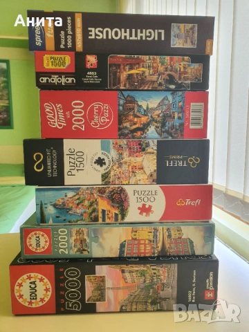 Пъзели от 1000 до 5000 части