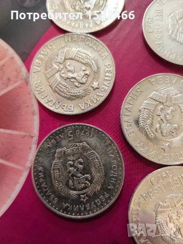 Продавам 26бр 100лв 500 проба и 8бр любилейни 900пр. 407.6гр. в 1000 проба 1150 евро, бонус 20 драхм, снимка 5 - Нумизматика и бонистика - 53632576