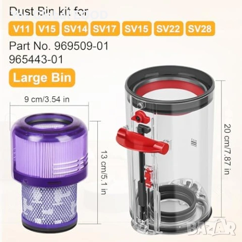 RUKHOOL Контейнер за Dyson V11/V15 SV14–SV28, снимка 2 - Други - 53644609