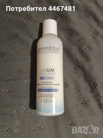 Козметика на едро и дребно  балсами шампоани душ гелове, снимка 4 - Продукти за коса - 53818277