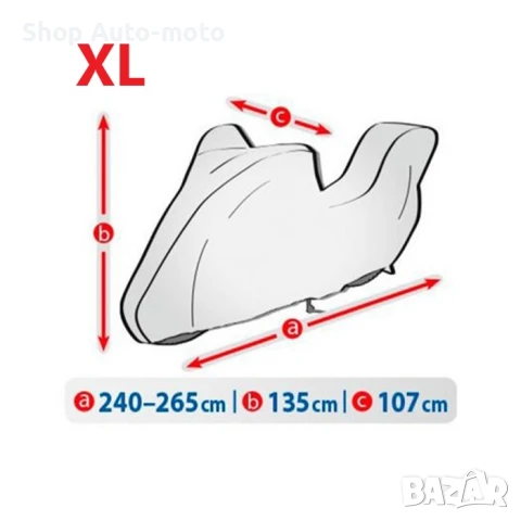 Покривало за мотор Automat, Kegel – Basic, Кутия, XL-size, Сив, снимка 2 - Аксесоари и консумативи - 51343959