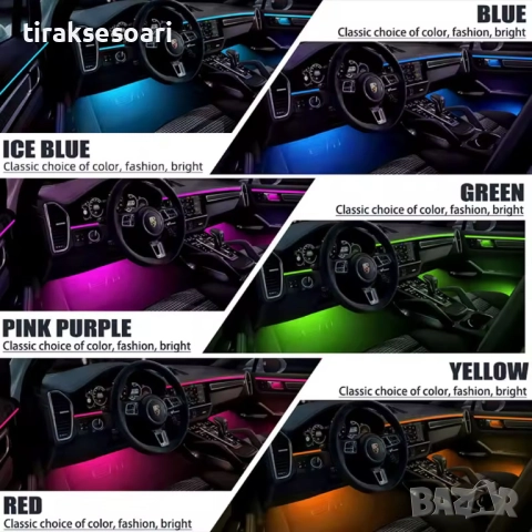 Система за LED амбиентно осветление за автомобили с RGB 64 цвята, 6в1, снимка 4 - Аксесоари и консумативи - 52788927